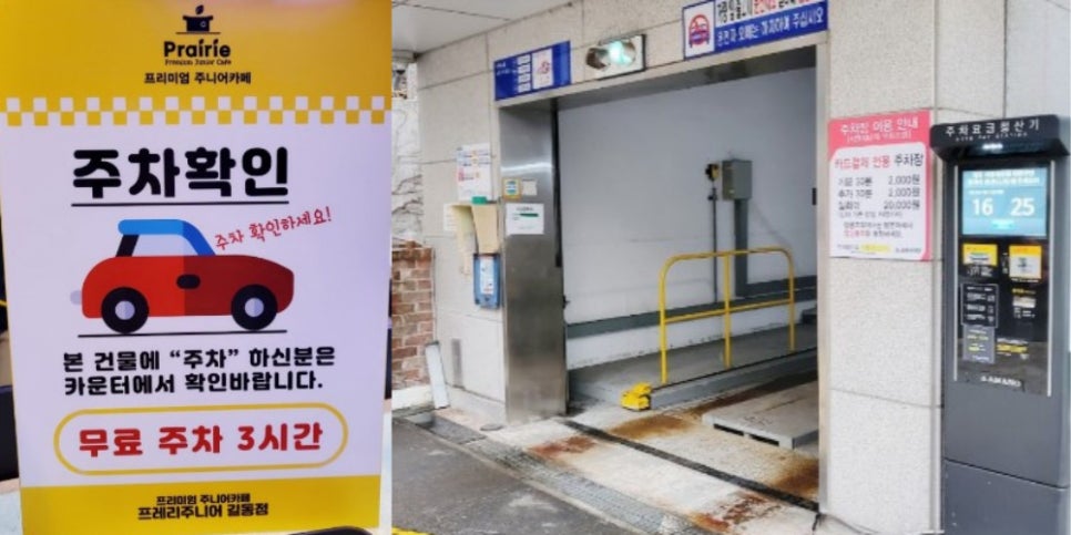 프레리주니어 이미지