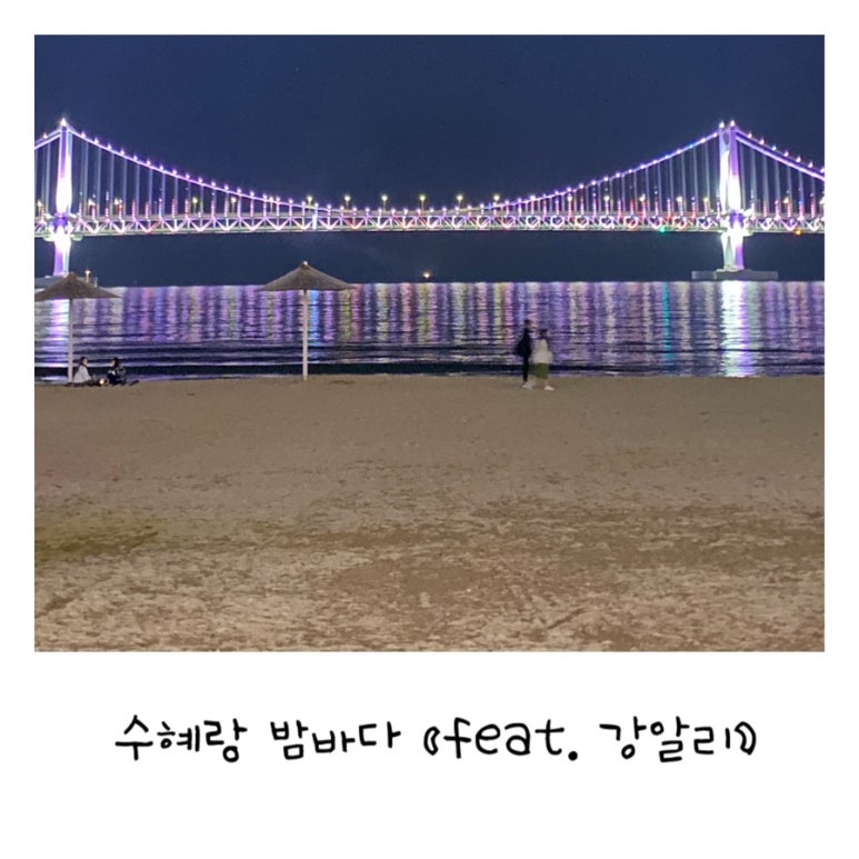 혜수의밥상 이미지