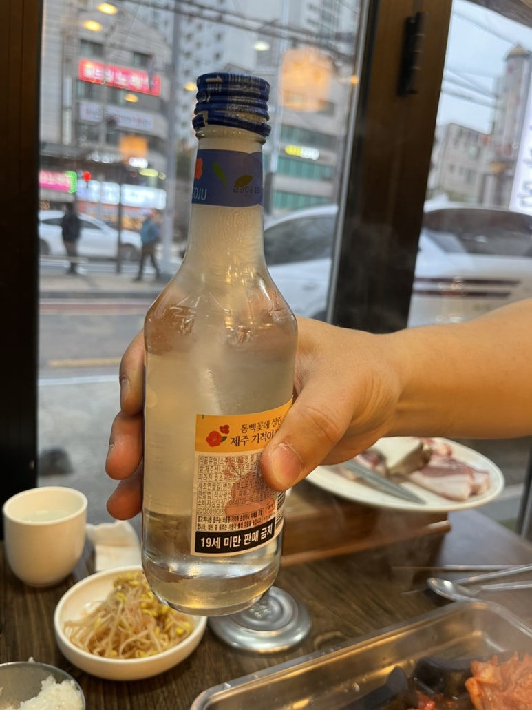 솔잎솔제주흑돈 이미지