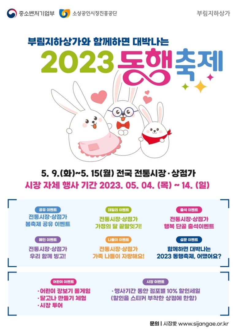 문화기획사동행 이미지