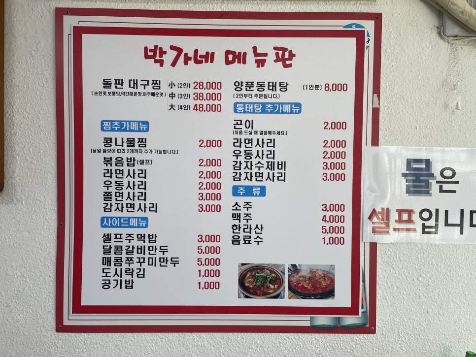 밋미인더모닝 이미지