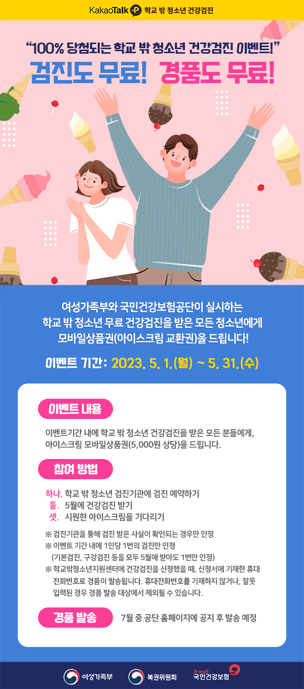 전내과의원 이미지