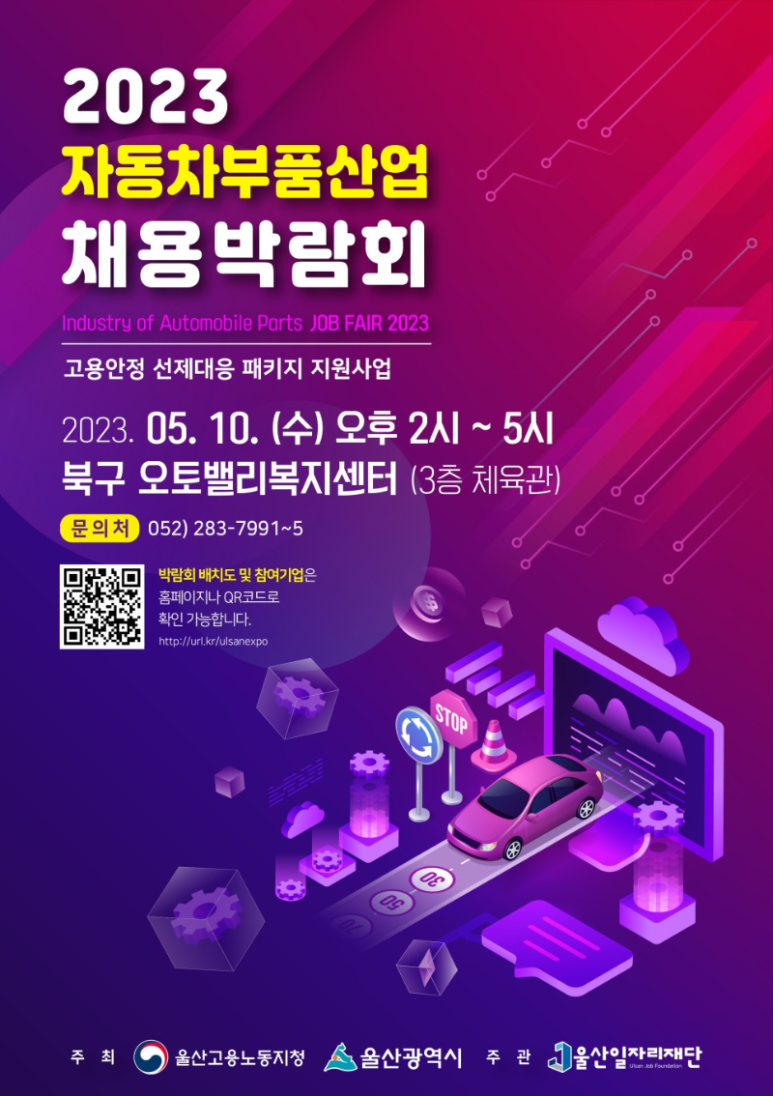 (주)아이엠아이 이미지