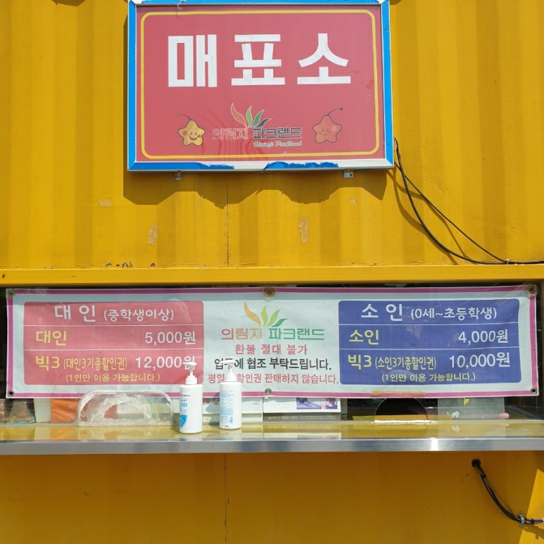 파크랜드원주 이미지