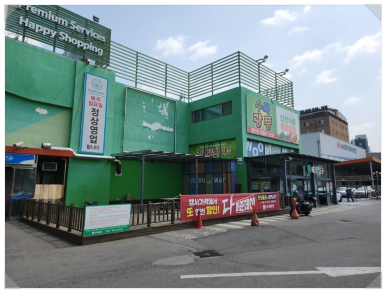우리문구마트 이미지