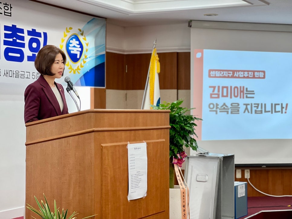 센텀반여정비 이미지