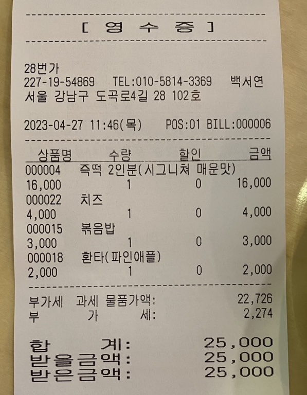 28번가 이미지