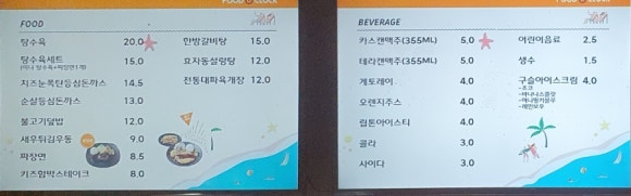 오션구내식당 이미지