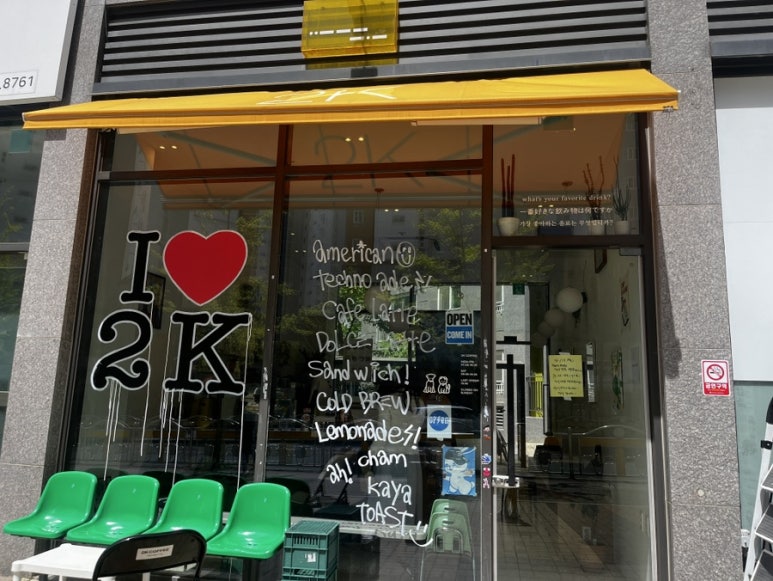 2k coffee 이미지