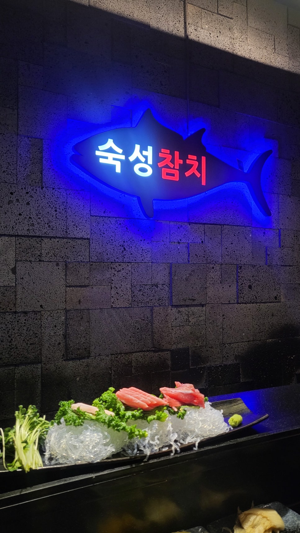 김선장참치 이미지