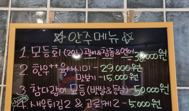 스시선서 이미지