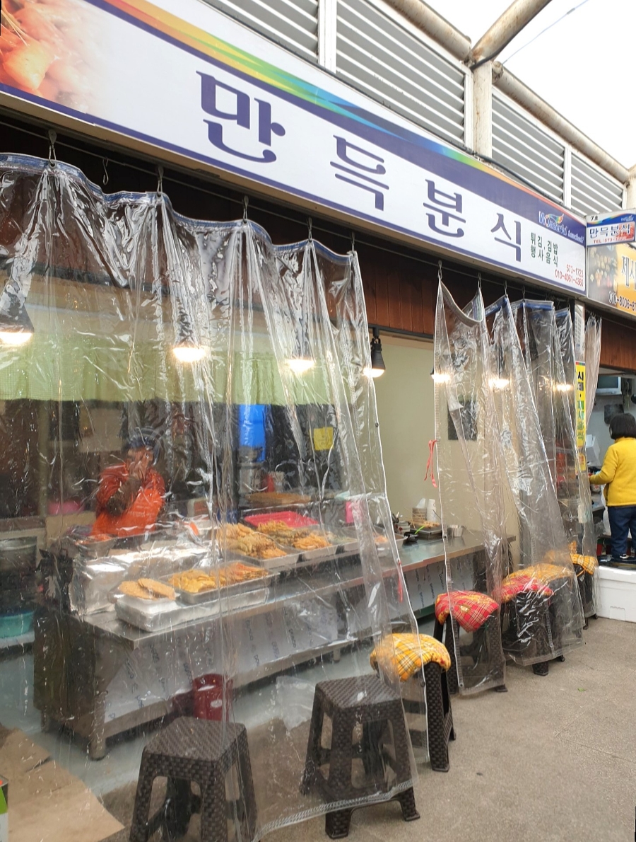 만득분식 이미지