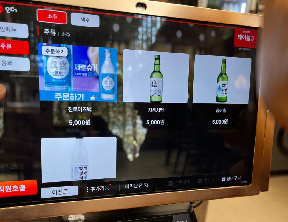 면면집 이미지