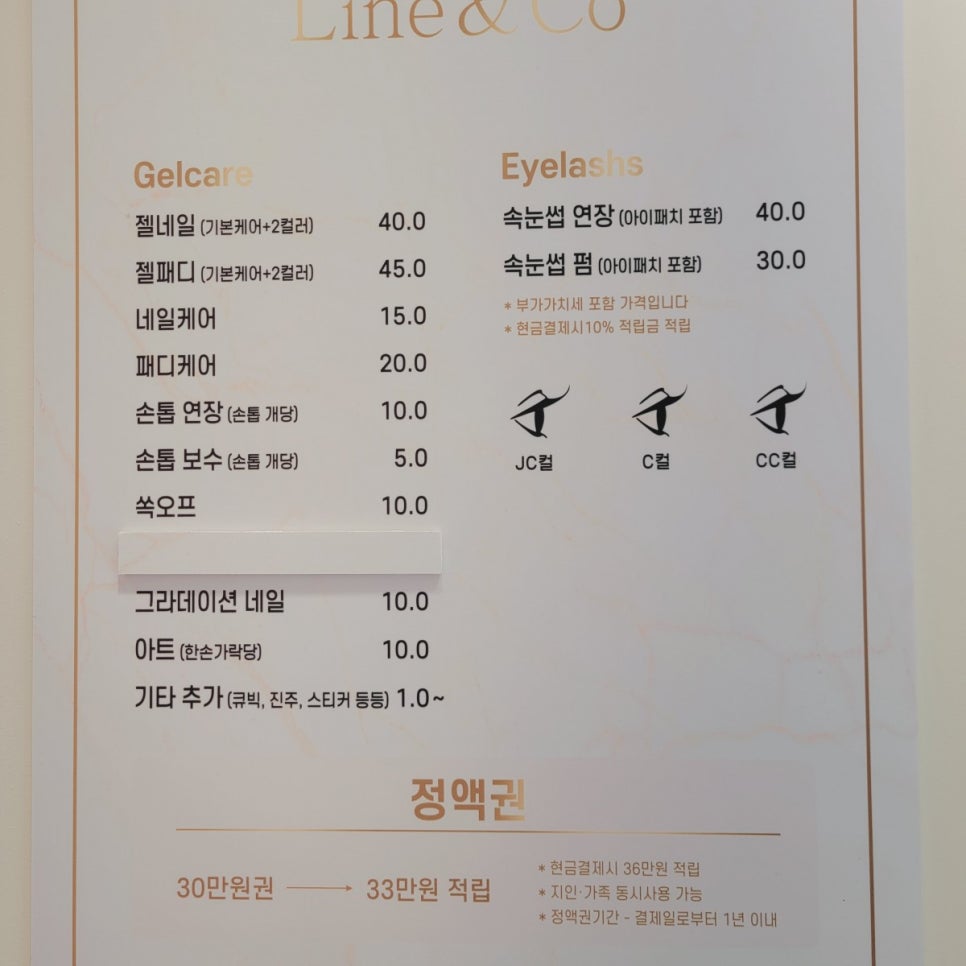 네일앤코 이미지
