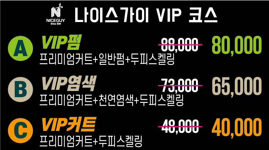 나이스가이개포자이프레지던스점 이미지