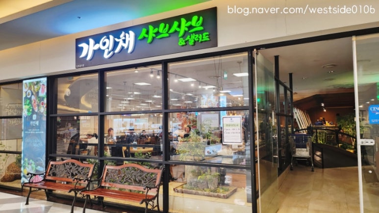 홈플러스(주)동수원점 이미지
