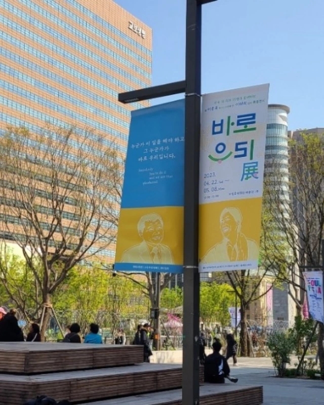 나드리회관 이미지