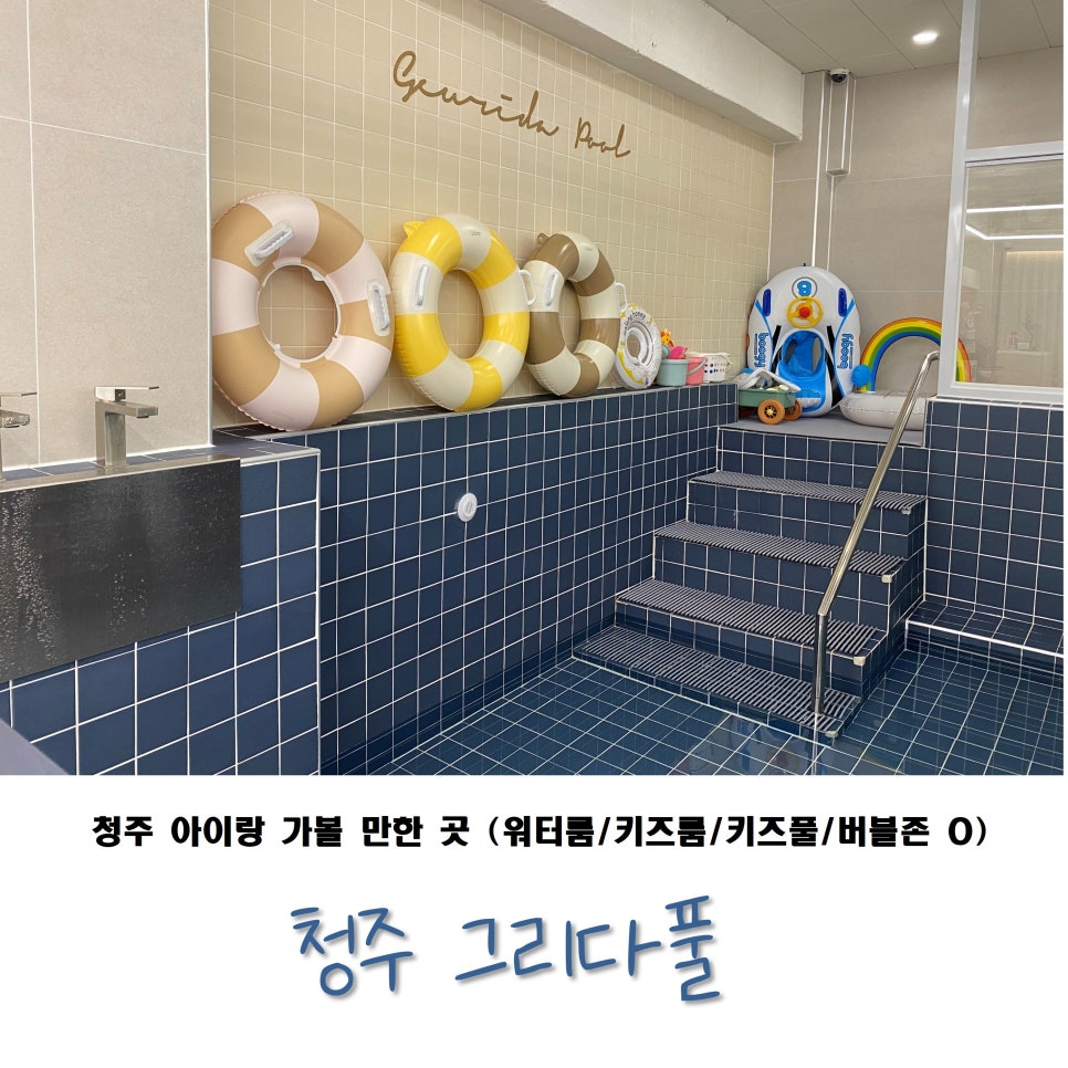 풀그리다 이미지