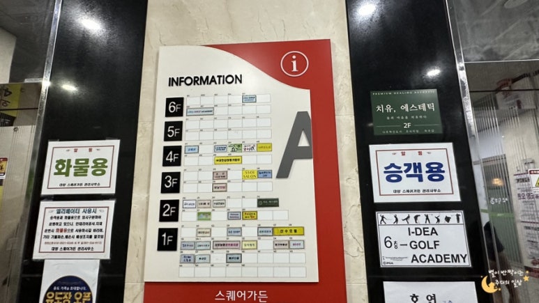 대양당구클럽 이미지