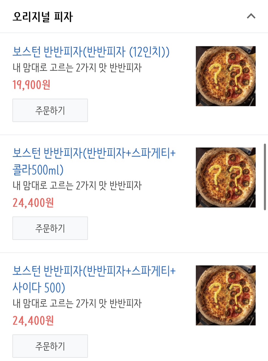 보스턴&777보스턴&트리플세븐 이미지
