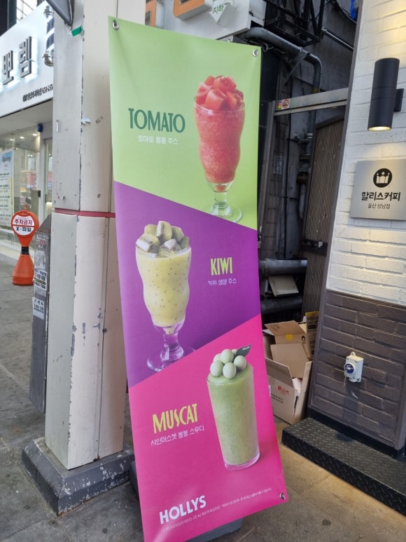 할리스커피 울산성남점 이미지