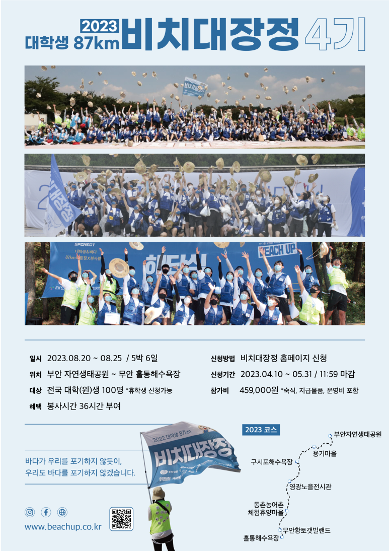 발광스포테인먼트 이미지