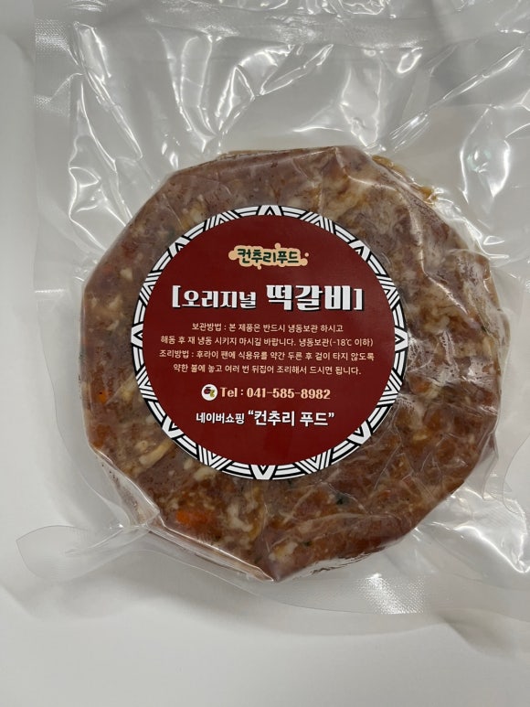 컨추리푸드 이미지