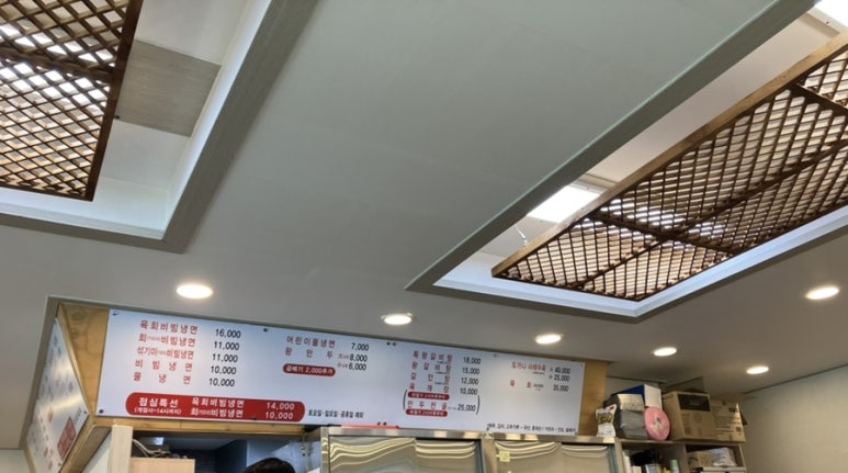 안가면옥오장동함흥냉면 이미지