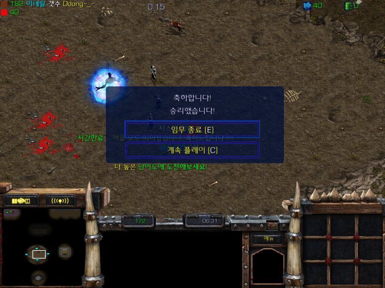 스타맵스 이미지
