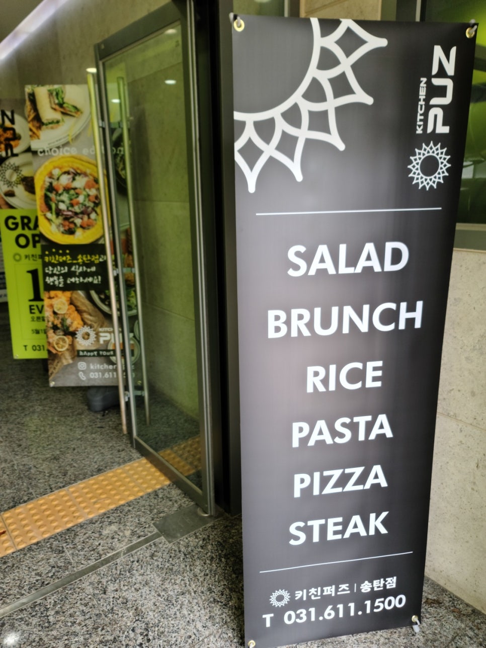 파스타예요 송탄점 이미지