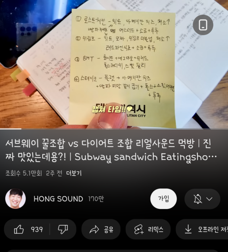 써브웨이 대구동성로2호점 이미지