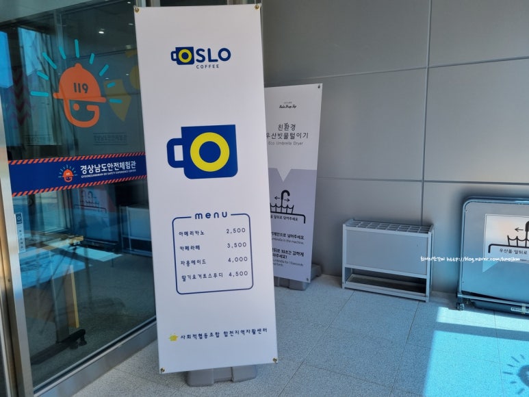 안전허니식당 이미지