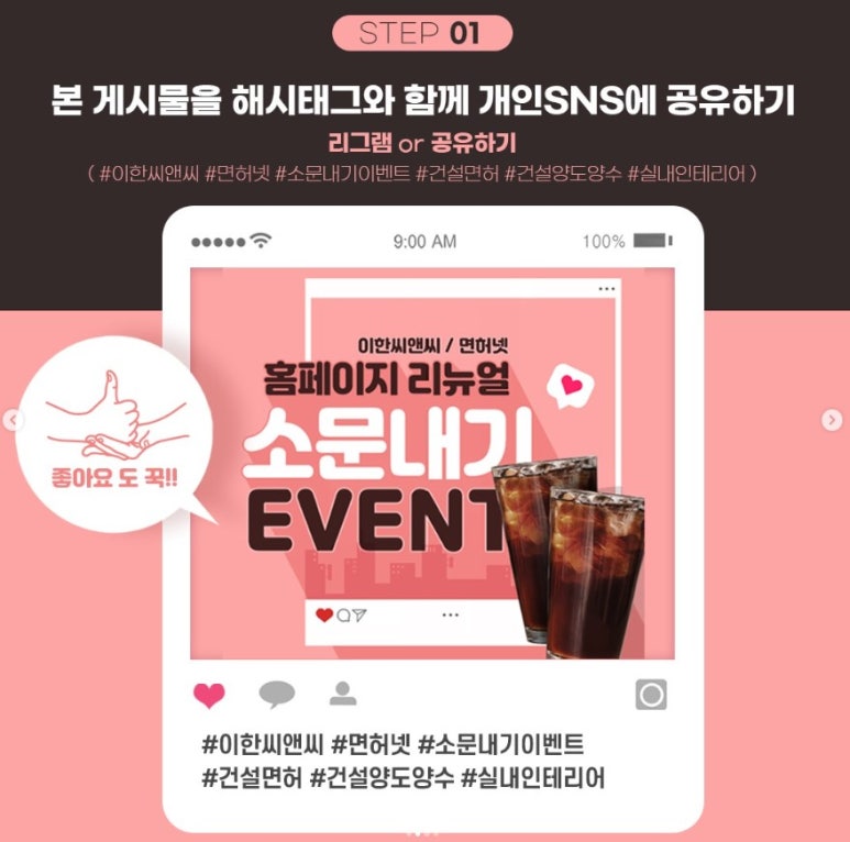 씨앤씨인테리어 이미지