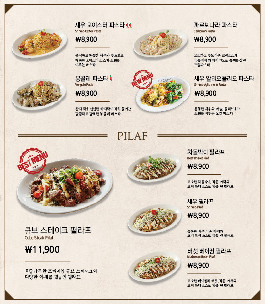 냠냠하우스 이미지