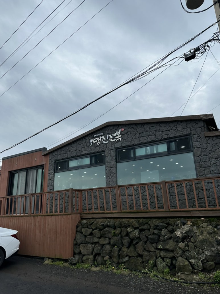 명진손칼국수 이미지