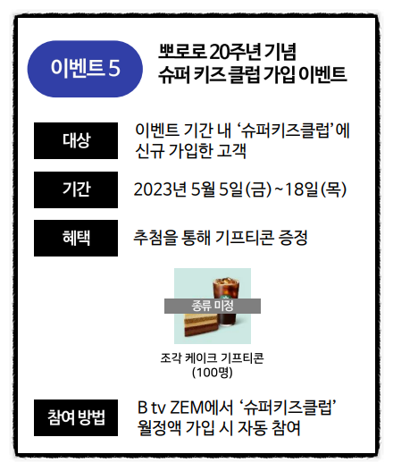 논현가정대리점 이미지