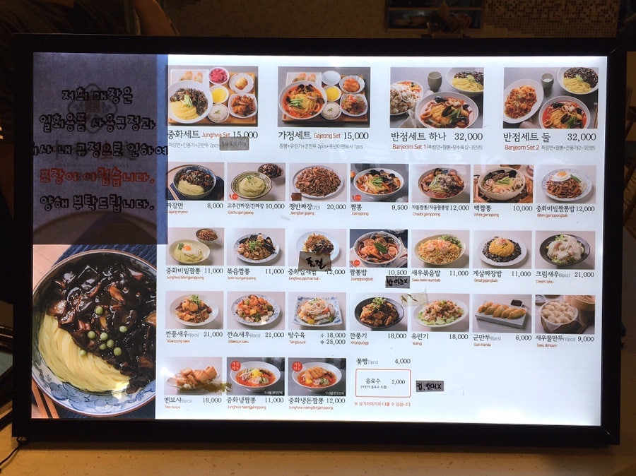 중화가정스타필드시티 이미지
