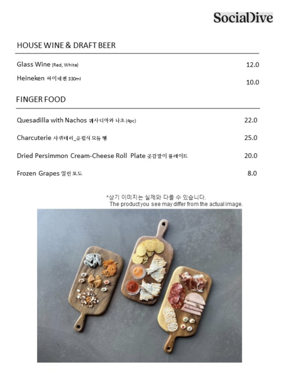 카페다이브 이미지