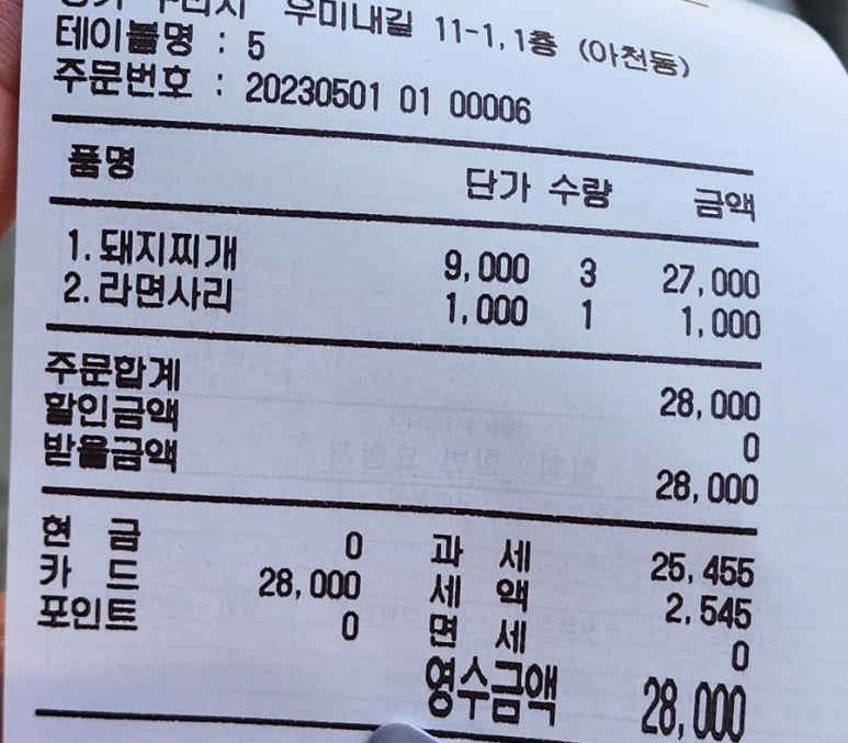 우미촌 이미지