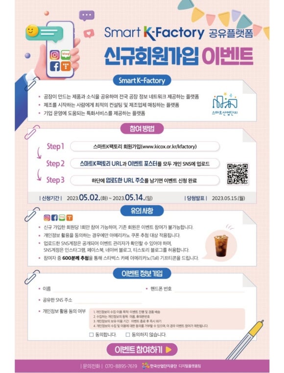 스마트k 이미지