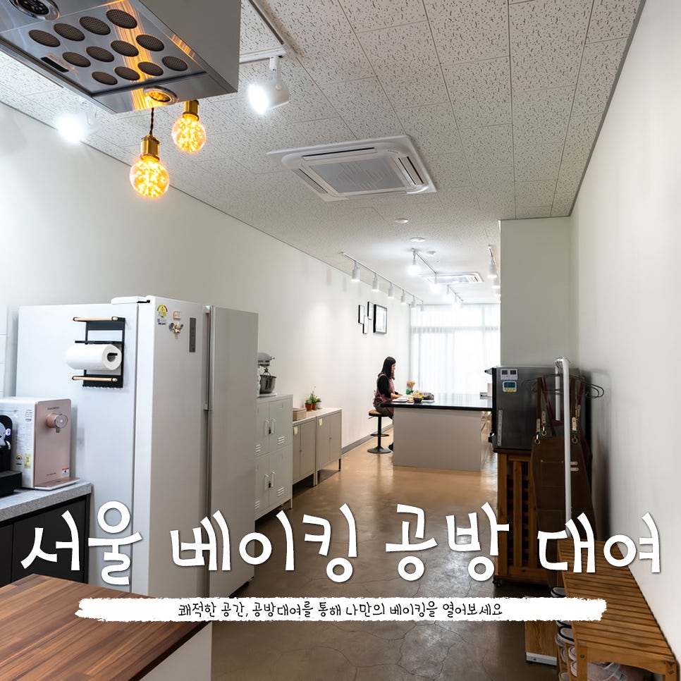 펭귄키친 이미지