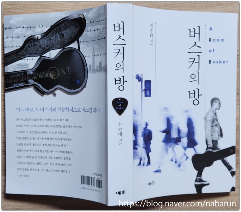진승태 이미지