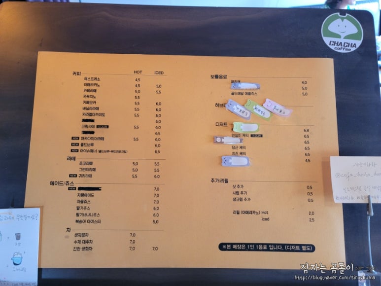 한옥카페차차 이미지