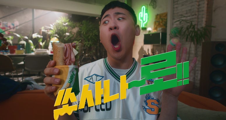 애드서브웨이 이미지