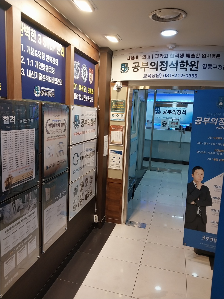 청관 이미지