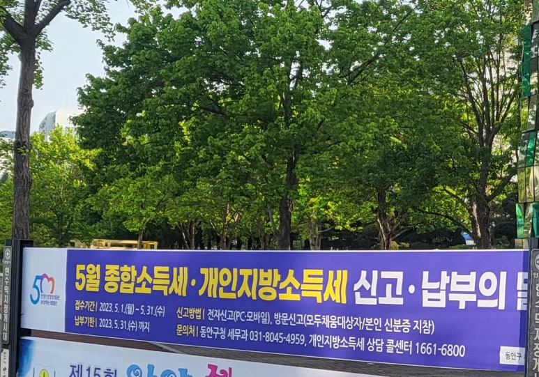 달란트 세무회계 이미지
