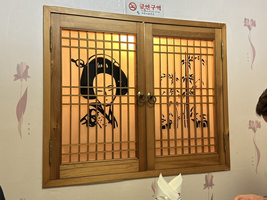 항구일식 이미지