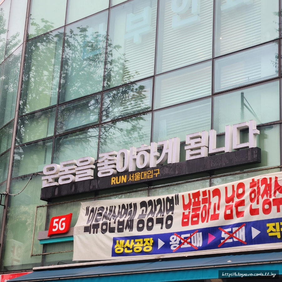비에이치씨서울대역점 이미지