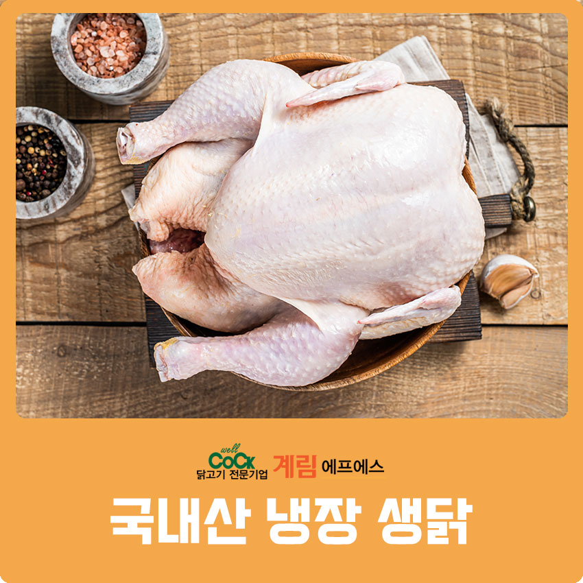하나로에프에스 이미지