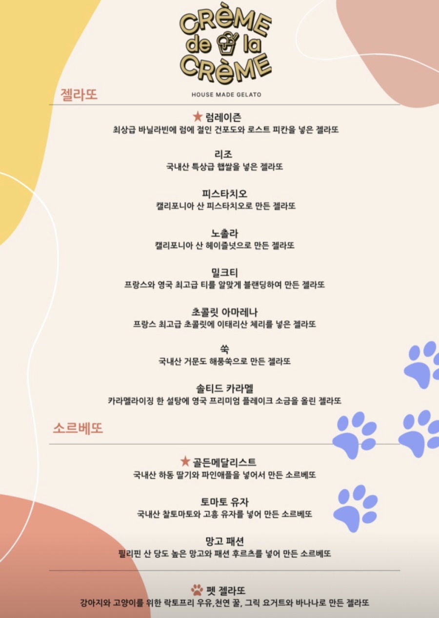 라크렘 이미지